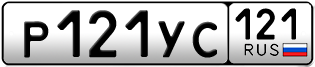 Покупка гос номера P121YC121