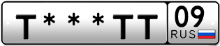 Покупка гос номера T---TT09