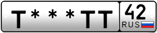 Покупка гос номера T---TT42