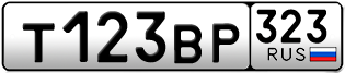 Переоформление красивых гос номеров Т123ВР 323за 75000руб