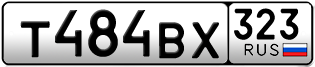 Переоформление красивых гос номеров Т484ВХ 323за 40000руб