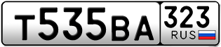 Переоформление красивых гос номеров Т535ВА 323за 40000руб