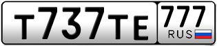Переоформление красивых гос номеров Т737ТЕ 777за 350000руб