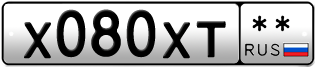 Покупка гос номера X080XT--