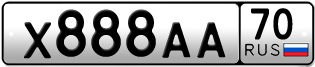 Покупка гос номера X888AA70