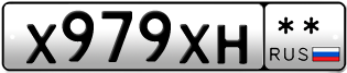 Покупка гос номера X979XH--