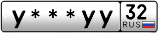 Покупка гос номера Y---YY32