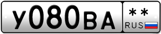 Покупка гос номера Y080BA--