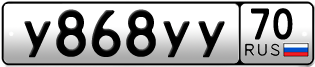 Покупка гос номера Y868YY70