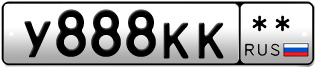 Покупка гос номера Y888KK--