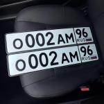 Красивый гос номер О002АМ 96