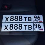 Красивый гос номер Х888ТВ 96