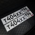Красивый гос номер Т404ХХ 196