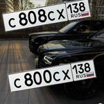 Красивый гос номер С800СХ 138