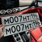 Красивый гос номер М007НТ 196
