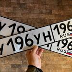 Красивый гос номер У196УН 196