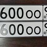 Красивый гос номер О600ОО 96