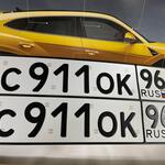 Красивый гос номер С911ОК 96