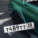 Красивый гос номер Т489ТТ 38
