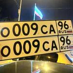 Красивый гос номер О009СА 96