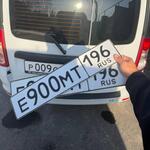 Красивый гос номер Е900МТ 196
