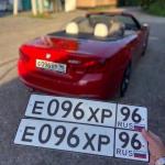 Красивый гос номер Е096ХР 96