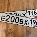 Красивый гос номер Е200ВХ 196