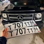 Красивый гос номер Т707ТТ 66