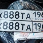 Красивый гос номер Х888ТА 196
