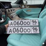 Красивый гос номер А060ОО 96