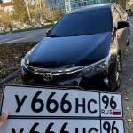 Красивый гос номер У666НС 96