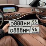 Красивый гос номер О888НМ 96