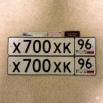 Красивый гос номер Х700ХК 96