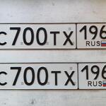 Красивый гос номер С700ТХ 196