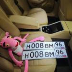 Красивый гос номер Н008ВМ 96