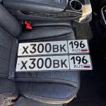 Красивый гос номер Х300ВК 196