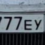 Красивый гос номер Т777ЕУ 196