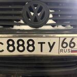 Красивый гос номер С888ТУ 66