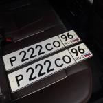 Красивый гос номер Р222СО 96