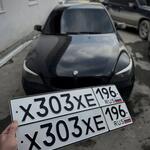Красивый гос номер Х303ХЕ 196