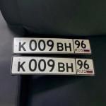 Красивый гос номер К009ВН 96