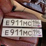 Красивый гос номер Е911МС 196
