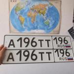 Красивый гос номер А196ТТ 196