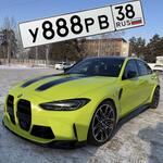 Красивый гос номер У888РВ 38