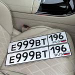 Красивый гос номер Е999ВТ 196