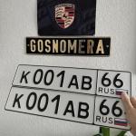 Красивый гос номер К001АВ 66