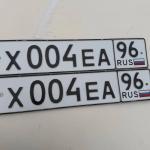Красивый гос номер Х004ЕА 96