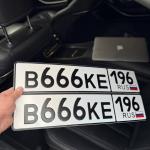 Красивый гос номер В666КЕ 196