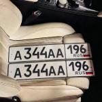 Красивый гос номер А344АА 196