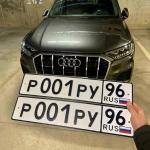 Красивый гос номер Р001РУ 96